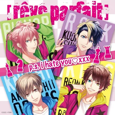 rêve parfait