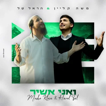 הראל טל