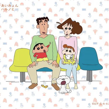 ハルノヒ