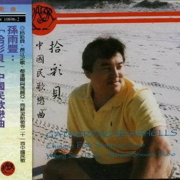 韻順股份有限公司