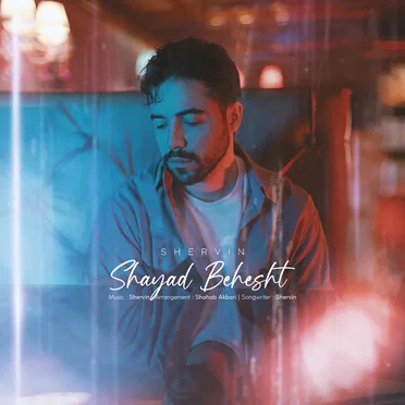 Shayad Behesht by Shervin Hajipour - album cover