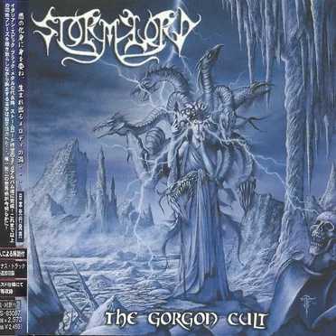 The Gorgon Cult