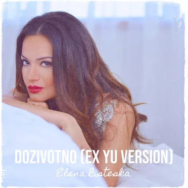 Doživotno (Ex Yu version) by Elena Risteska - album cover