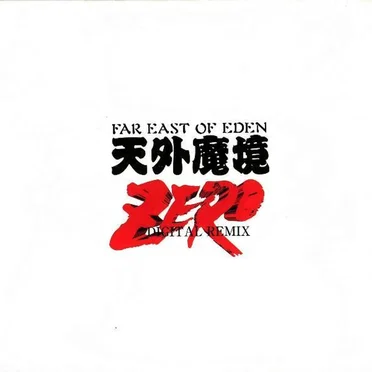 FAR EAST OF EDEN 天外魔境 ZERO DIGITAL REMIX