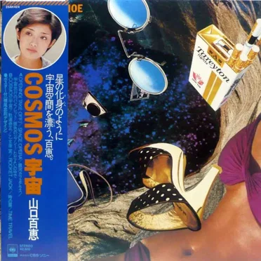 COSMOS(宇宙)