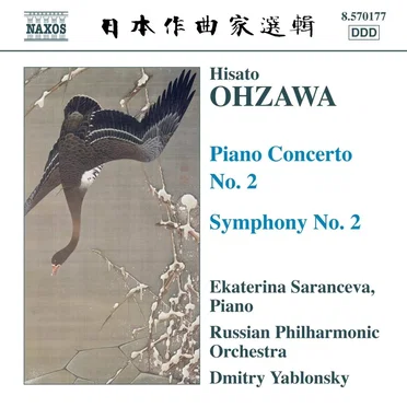 Piano Concerto no. 2 / Symphony no. 2