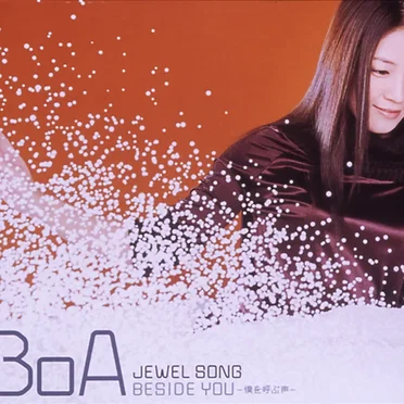 JEWEL SONG / BESIDE YOU－僕を呼ぶ声－