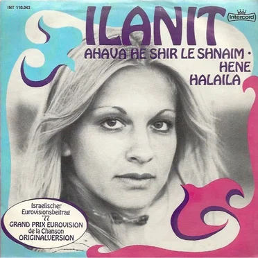 אהבה היא שיר לשניים / הנה הלילה