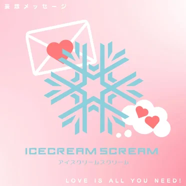 LOVE IS ALL YOU NEED!