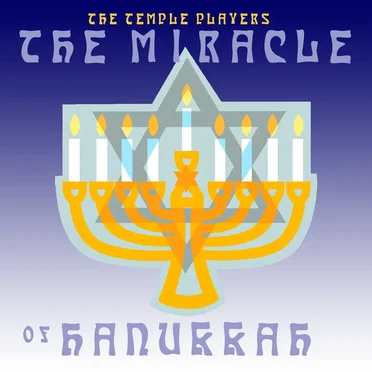 The Miracle Of Hanukkah