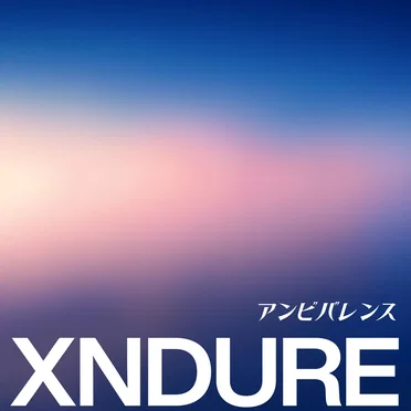 アンビバレンス by XNDURE - album cover