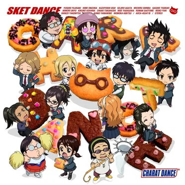 TVアニメ “SKET DANCE” キャラクターソングアルバム CHARAT DANCE by Various Artists - album cover