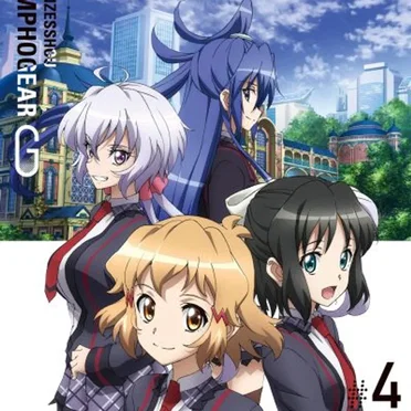 戦姫絶唱シンフォギアG オリジナルサウンドトラック4