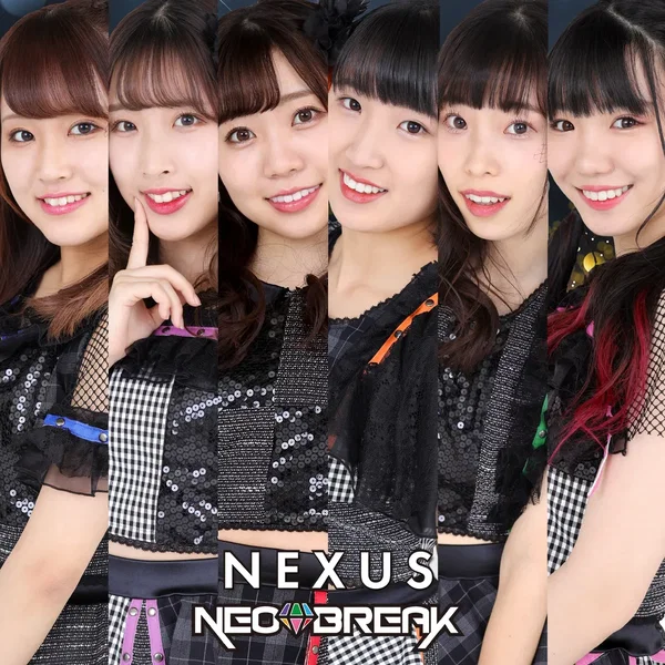 NEXUS