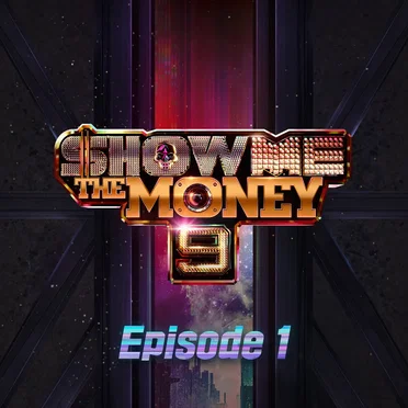 쇼미더머니 9, Episode 1 by Various Artists - album cover