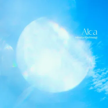 Alca by 柏木ひなた - album cover