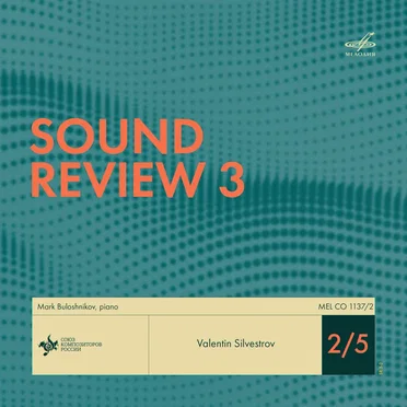 Sound Review–3 2/5