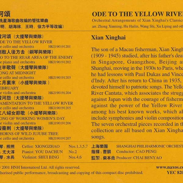 Ode to the Yellow River