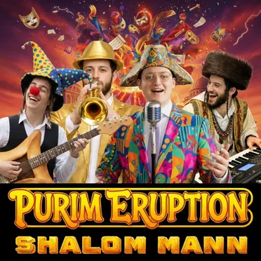 Purim Eruption by Shalom Mann - album cover