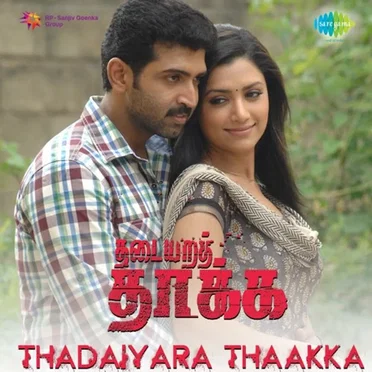 Thadaiyara Thaakka