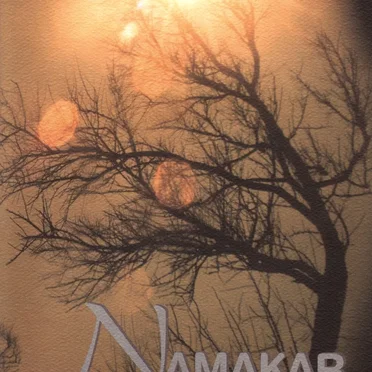 Namakar