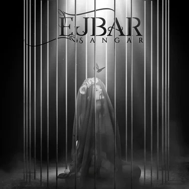 Ejbar