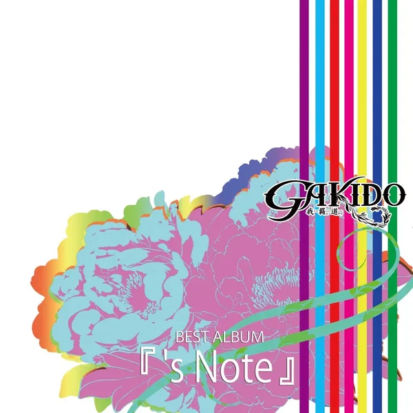 BEST ALBUM「's Note」