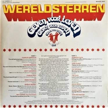 Wereldsterren geven voor leven by Various Artists - album cover