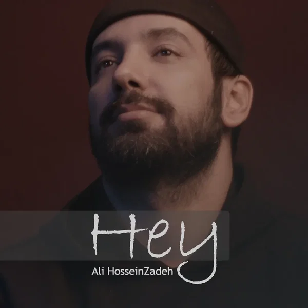 Hey