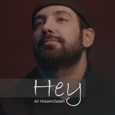 Hey