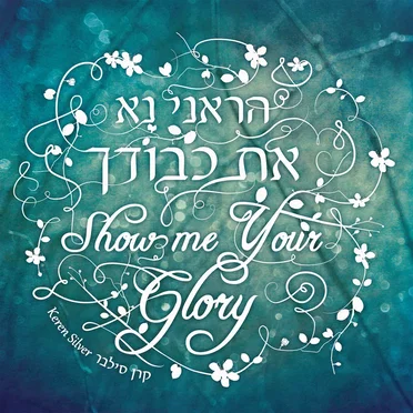Show Me Your Glory by Keren Silver - album cover