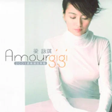 Amour