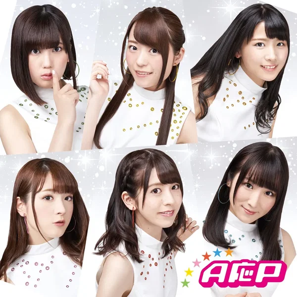 A応P