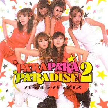 Parapara Paradise 2 by Various Artists - album cover