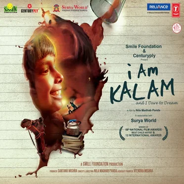 I Am Kalam by Various Artists - album cover
