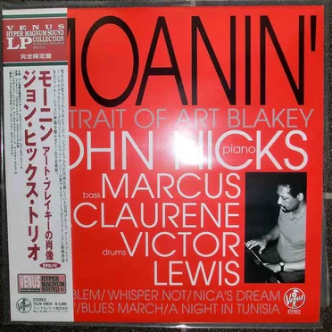 Moanin' - Portrait of Art Blakey