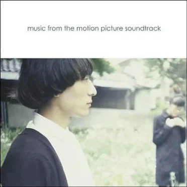 music from the motion picture soundtrack by blgtz - album cover