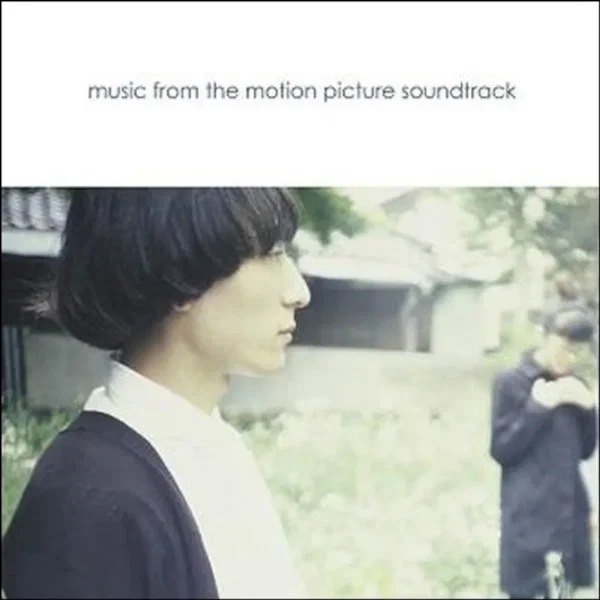 music from the motion picture soundtrack