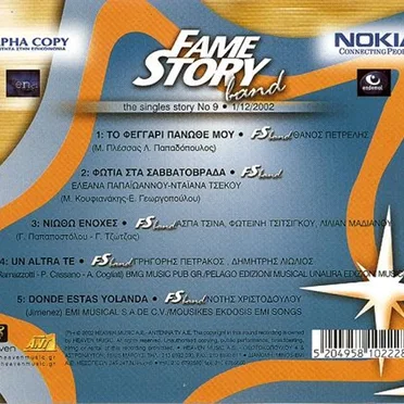 Fame Story Band - No 9