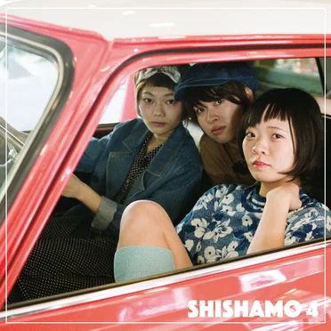 SHISHAMO 4 by SHISHAMO - album cover