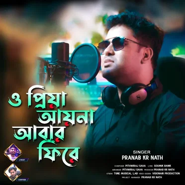 O Priya Ayna Abar Fera