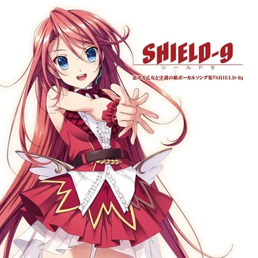 恋する乙女と守護の楯ボーカルソング集『SHIELD-9』