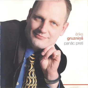 Panāc pretī by Ēriks Gruzniņš - album cover