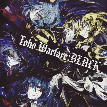 Toho Warfare:BLACK by ユウノウミ - album cover