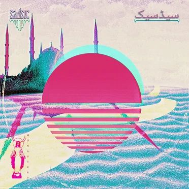 udaas bemaar (اداس بیمار) by Sadsic - album cover