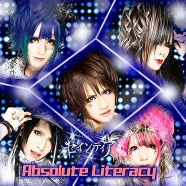 Absolute Literacy by セインティア - album cover