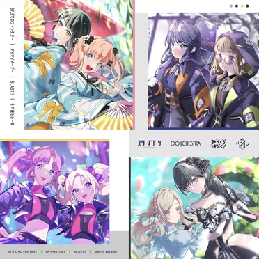 37.5℃のファンタジー / アイマイメーデー / BLAST!! / 十六夜セレーネ