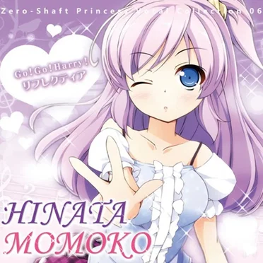Zero-Shaft Princess Vocal Collection 06 日向ももこ