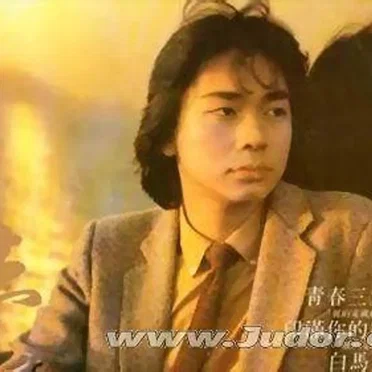 青春三重奏 / 印滿你的笑容 / 白馬王子 / 倩影