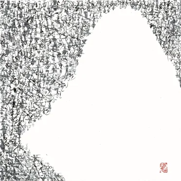 REITEN 0.007 by Kosei Fukuda - album cover